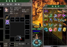 動(dòng)漫游戲開(kāi)發(fā) C#與WPF Silverlight動(dòng)畫及游戲系列教程第四十五章